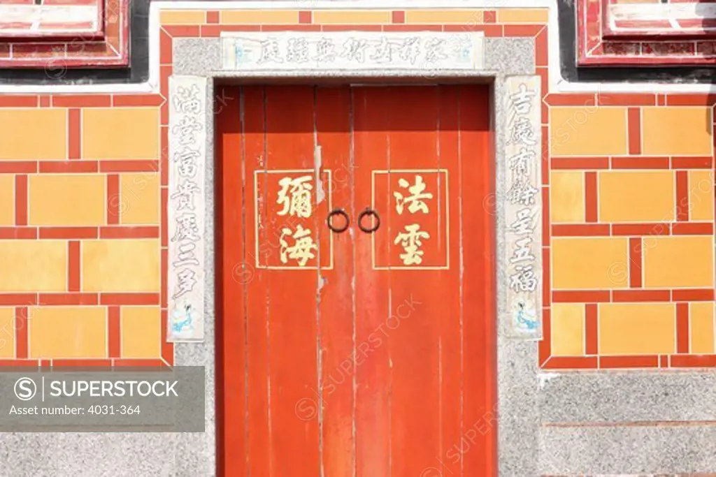 Taiwan, Kinmen County, Shuitou, Kinmen National Park, Door with Buddhist writings at Jinshui Temple Door with Buddhist writings at Jinshui Temple