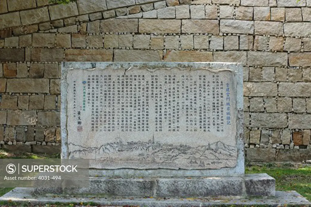Taiwan, Kinmen County, Kinmen National Park, Kinmen City, Informational marker in front of restored section of city wall