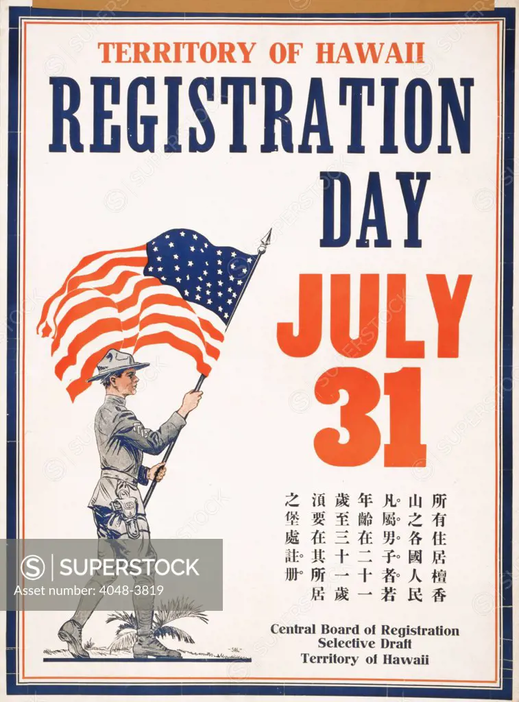 Poster showing a soldier bearing a large U.S. flag for territory of Hawaii registration day, additional text in Chinese, 1917-1918.