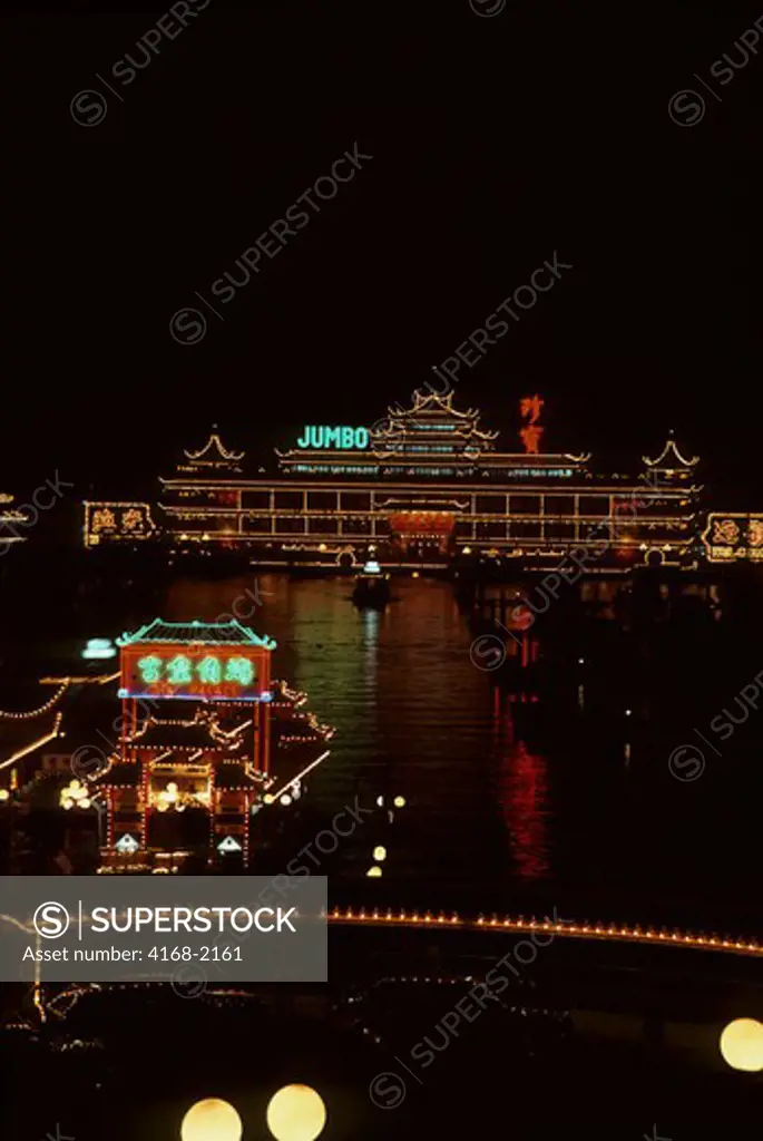 Hong Kong, Aberdeen Harbor At Night, With Colorful Floating Restaurants