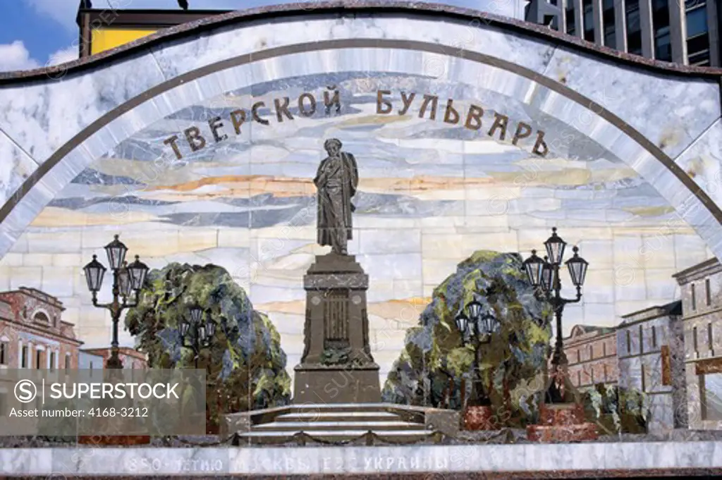 Russia, Moscow, Pushkin Square, Detail Of Metro Station Entrance