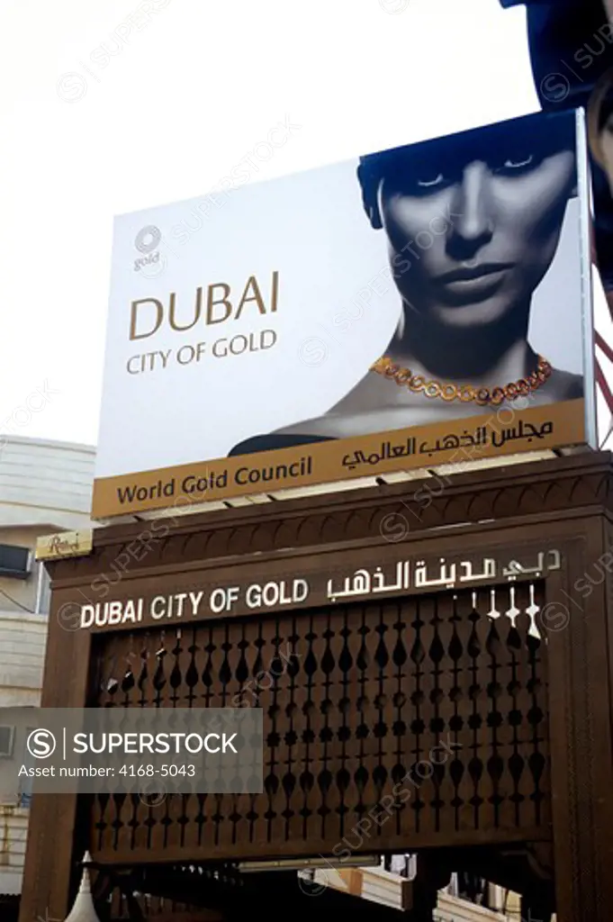 United Arab Emirates, Dubai, gold souk