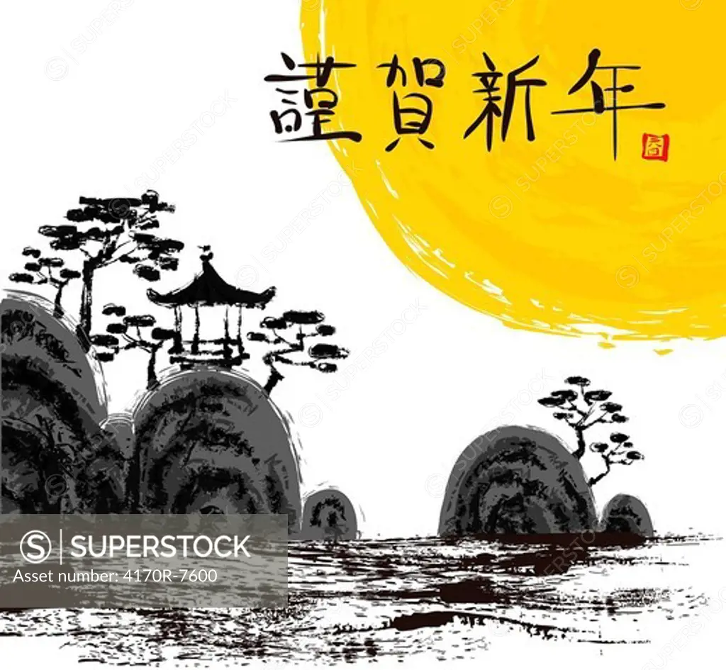 Sketch of Scenery with chinese text