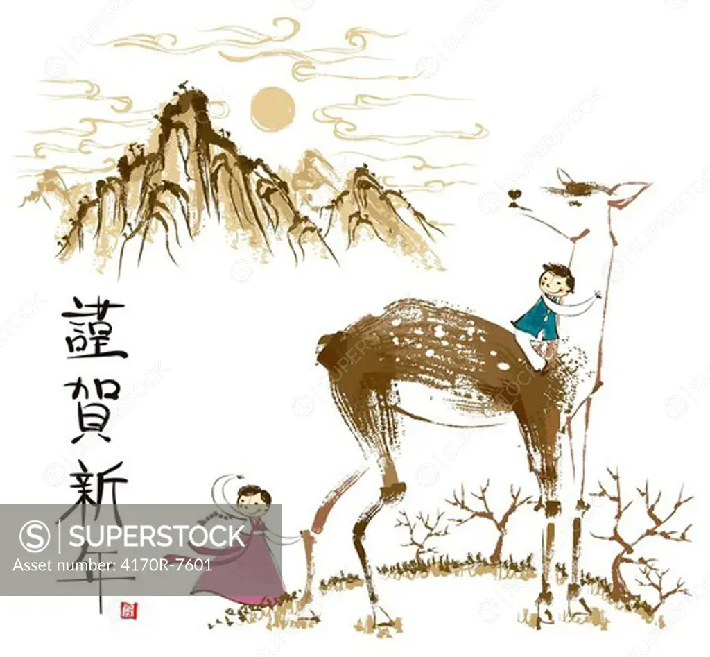 Children playing with deer and chinese text