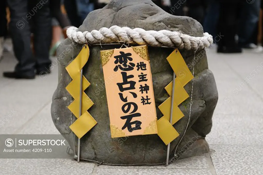 Close-up of Love-Fortune-Telling stone, Kiyomizu-Dera Temple, Kyoto City, Kyoto Prefecture, Kinki Region, Honshu, Japan