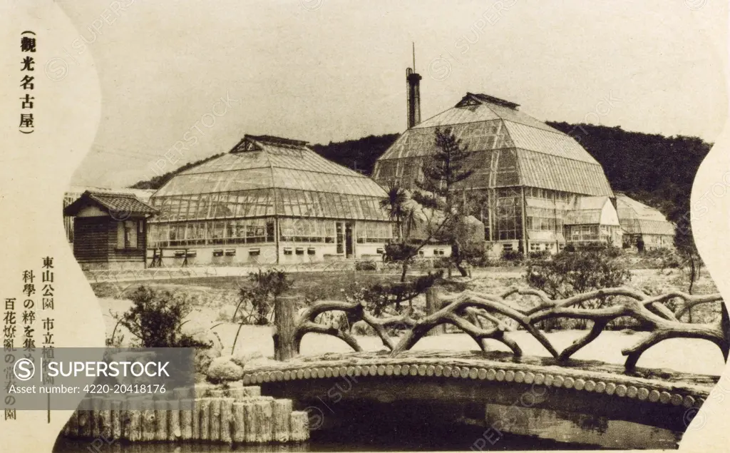 Higashiyama Botanical Gardens, Chikusa-ku, Nagoya, Japan. The Greenhouses. Opened in 1937.     Date: circa 1937