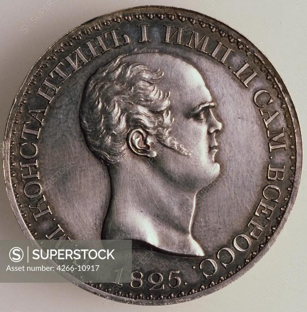 Russian coin, silver, 1825 , Russia, St Petersburg, State Hermitage, 3, 55