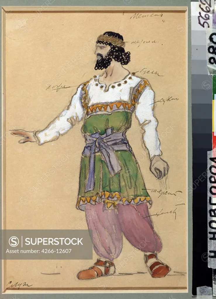 Korovin, Konstantin Alexeyevich (1861-1939) State Art Museum, Nizhny Novgorod 1916 33,8x21,8 Watercolour, Gouache on cardboard 