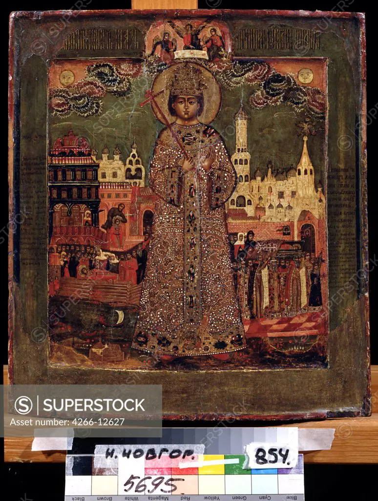 Russian icon , tempera on panel , 17th century, Russia, Nizhny Novgorod, State Art Museum,