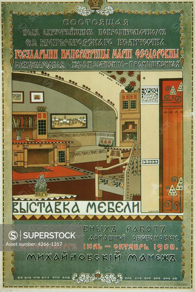 Furniture exhibition by Russian master, colour lithograph, 1908, Russia, Moscow, State History Museum, 87x57