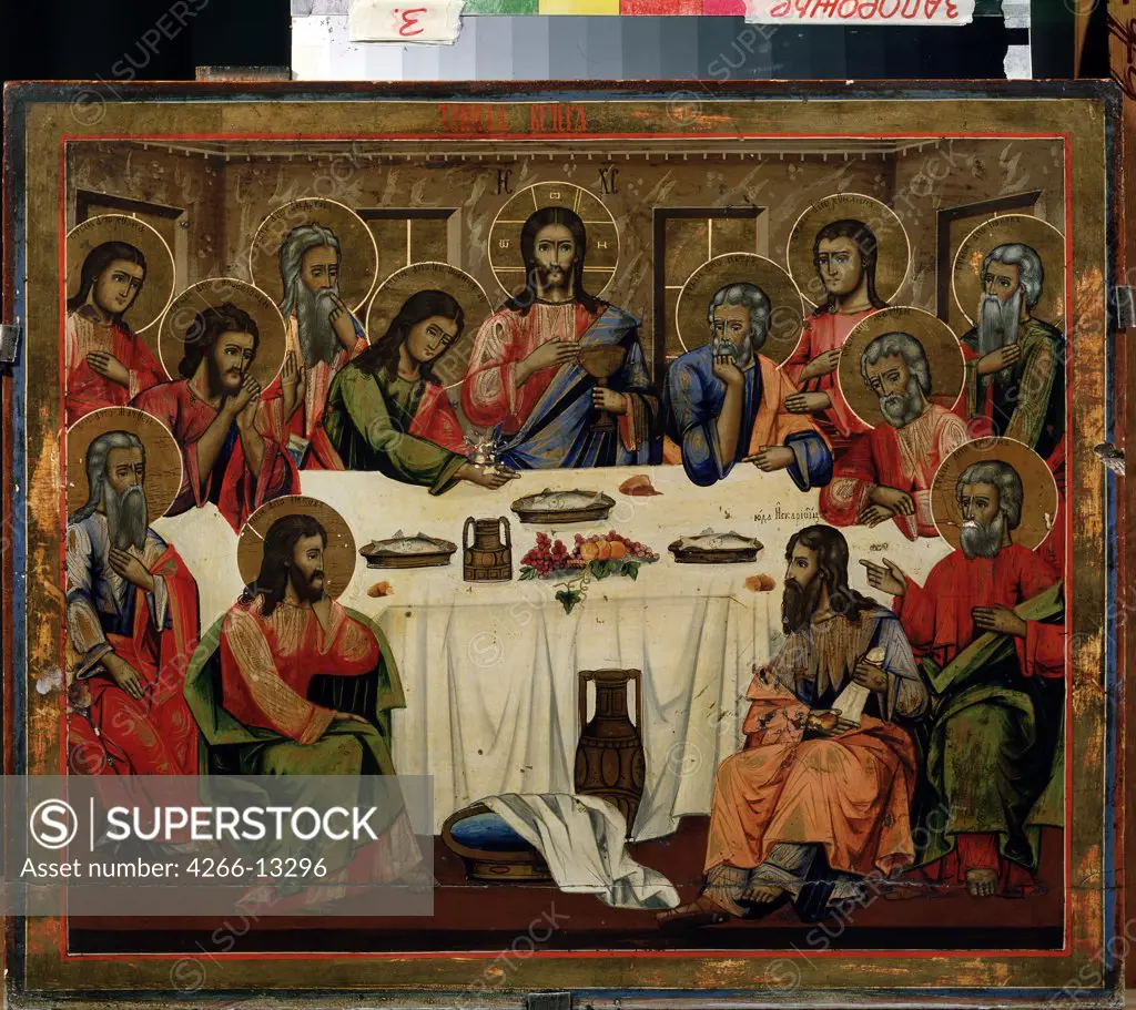 Last Supper, Russian icon, Tempera on panel, 18th century, Ukraine, Zaporozhye, Regional Art Museum, 44x53