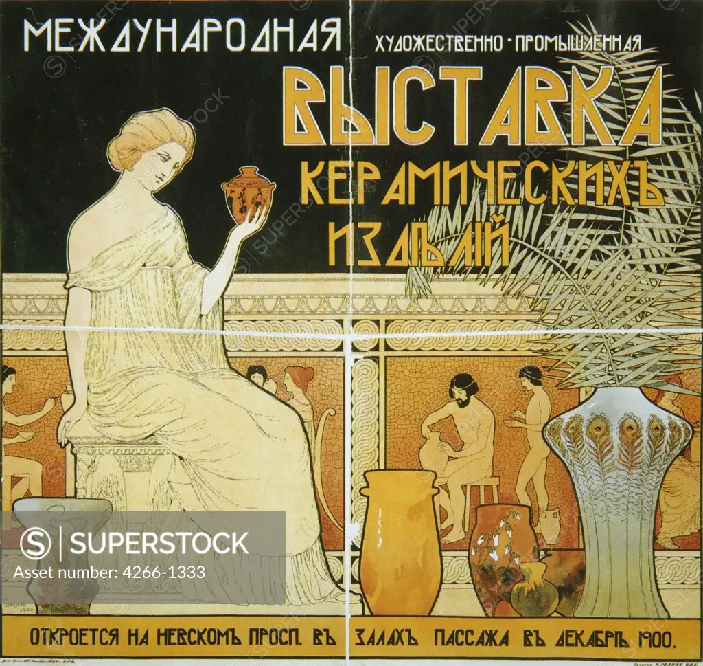 Ceramics exhibition by Yakov Yakovlevich Belsen, colour lithograph, 1900, 1870-1938, Russia, Moscow, State History Museum, 95x59