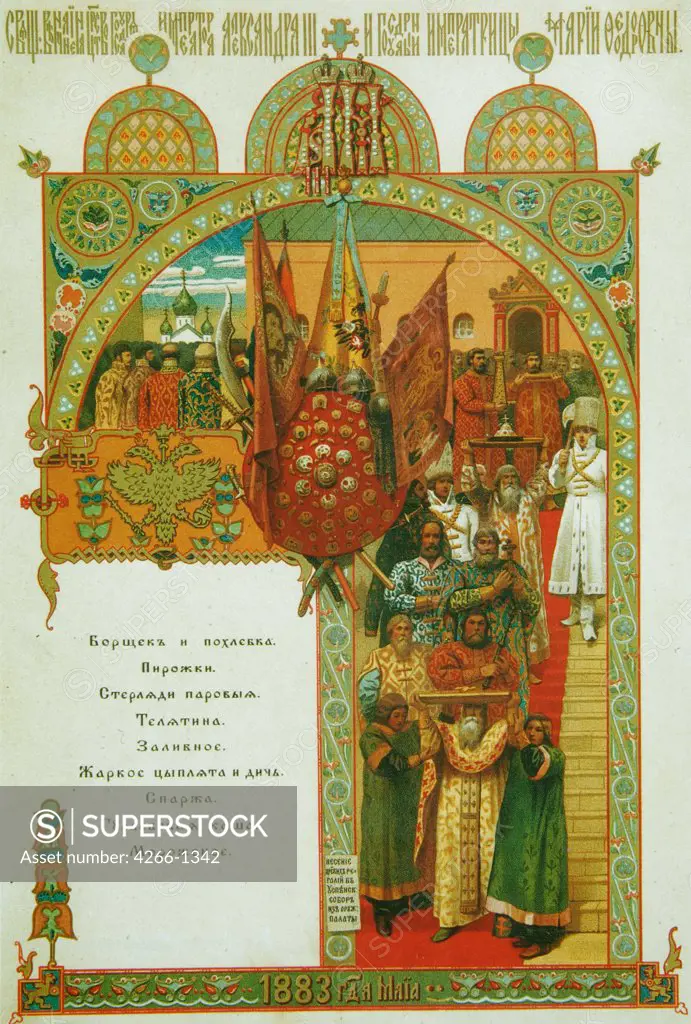 Coronation by Viktor Mikhaylovich Vasnetsov, colour lithograph, 1883, 1848-1926, Russia, Moscow, State History Museum,