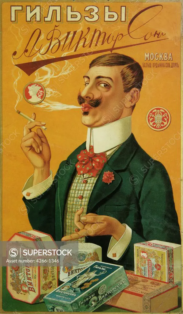 Smoking man by Russian master, colour lithograph, 1900, Russia, Moscow, State History Museum, 67, 5x40, 5