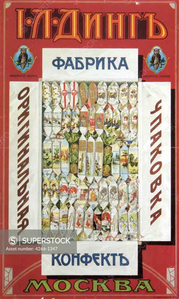 Chocolates by Russian master, colour lithograph, 1900, Russia, Moscow, State History Museum, 75, 5x45