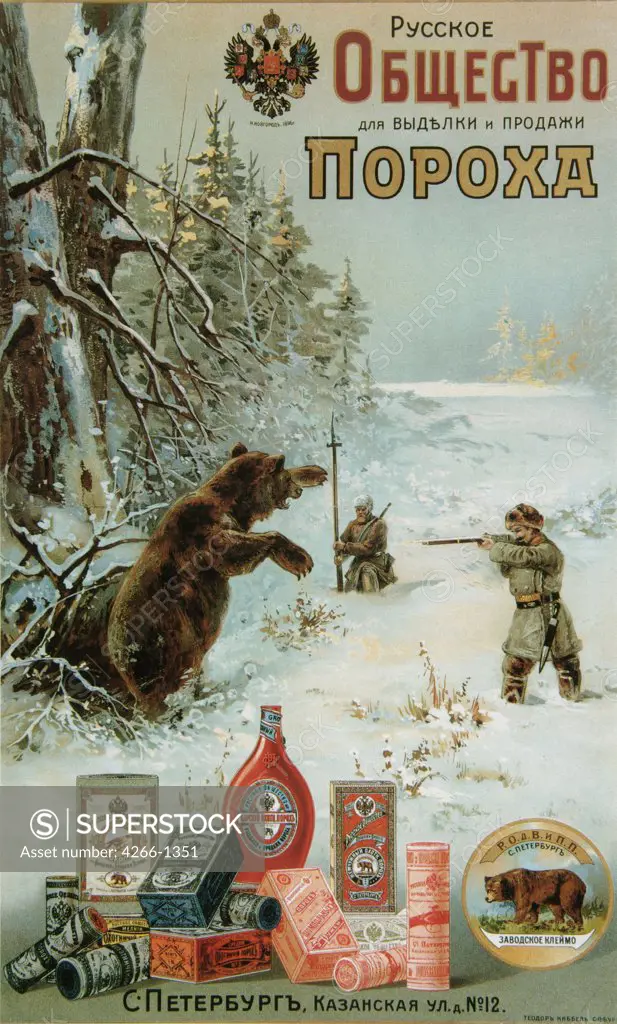 Hunting by Russian master, colour lithograph, 1905, Russia, Moscow, State History Museum, 54x37