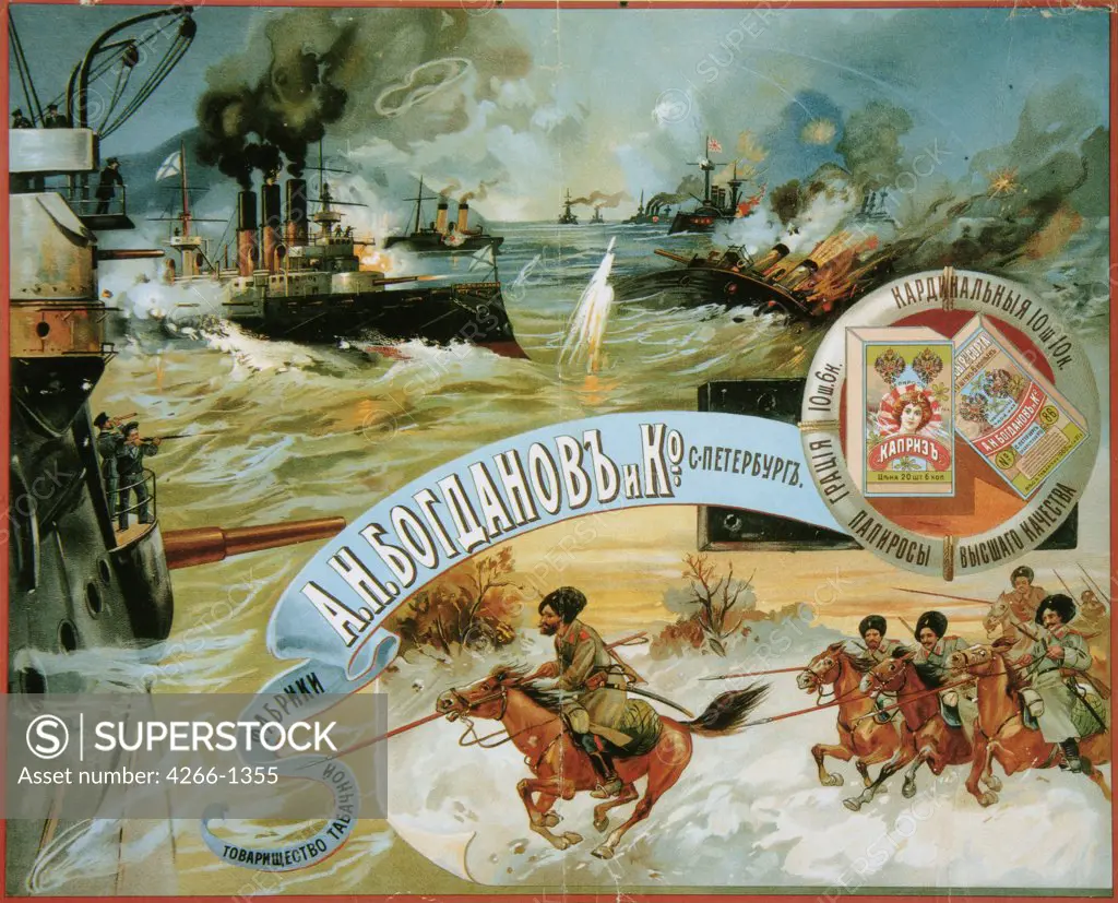 War on sea by Russian master, colour lithograph, 1904, Russia, Moscow, State History Museum, 49x60