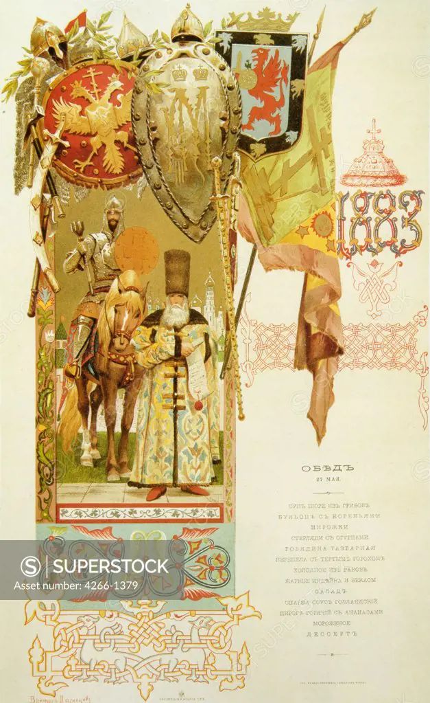 Russian Poster and Graphic design by Viktor Mikhaylovich Vasnetsov, Color lithograph, 1883, 1848-1926, Russia, Moscow, State History Museum, 41x25