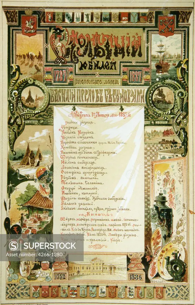 Russian Poster and Graphic design, Color lithograph, 1886, Russia, Moscow, State History Museum, 46x32