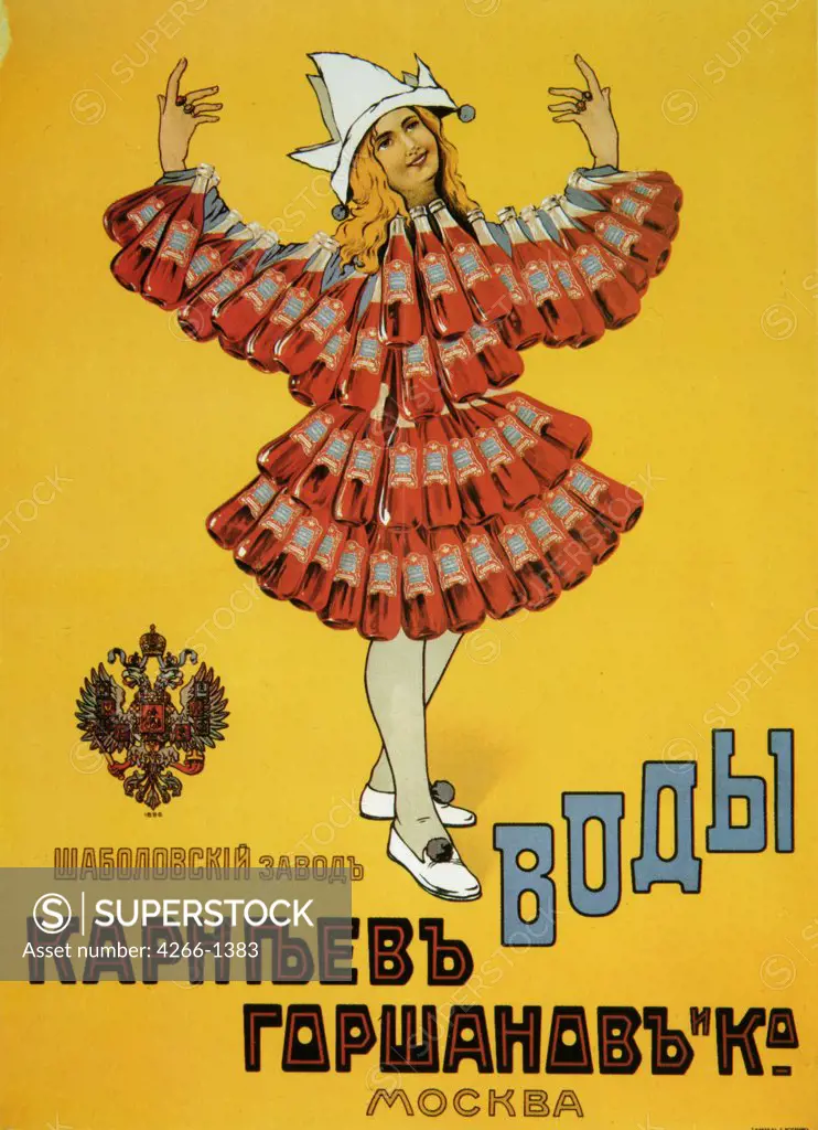 Russian Poster and Graphic design, Color lithograph, 1900, Russia, Moscow, Russian Master State History Museum, 108x78
