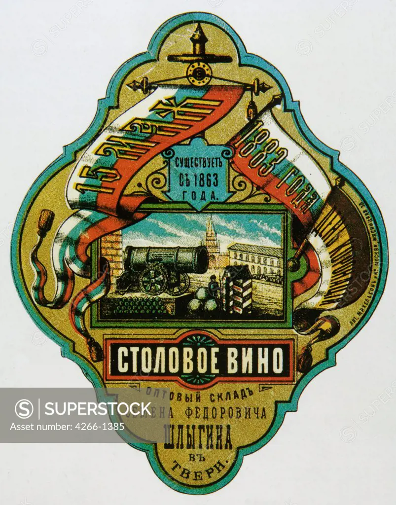 Russian Poster and Graphic design, Color lithograph, circa 1880, Russia, Moscow, Russian Master State History Museum, 12, 5x9, 5
