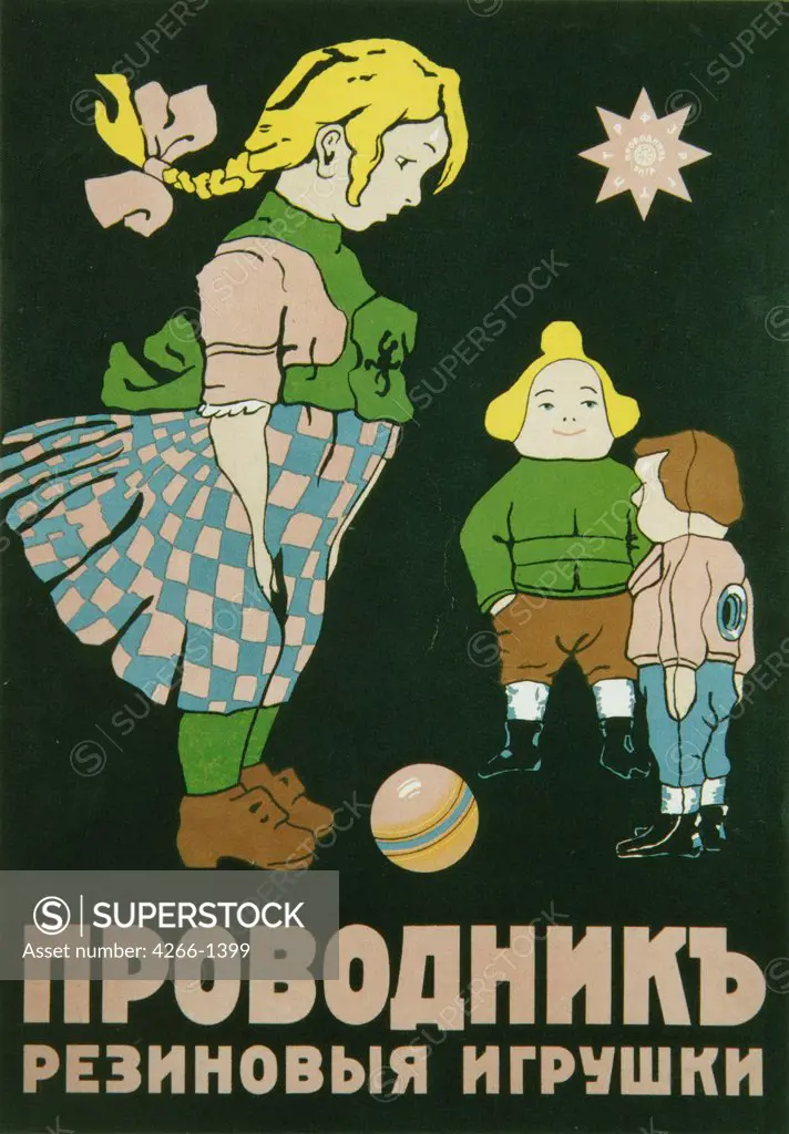 Russian Poster and Graphic design, Color lithograph, circa 1900, Russia, Moscow, Russian Master State History Museum, 69x48