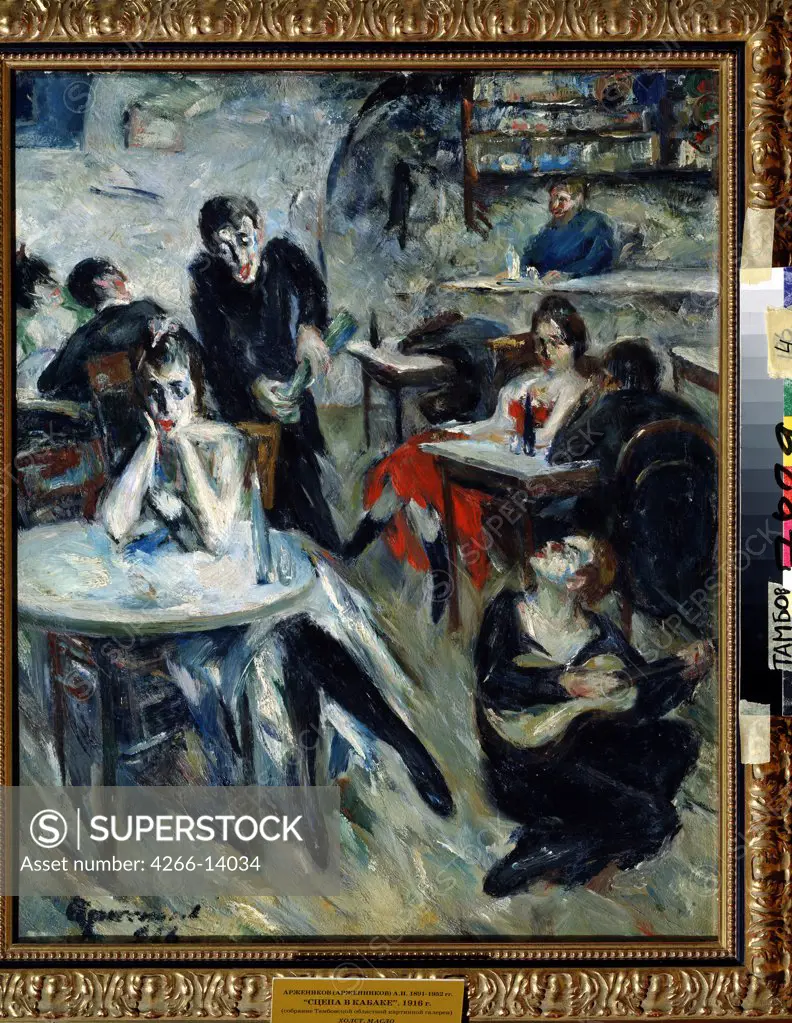 At bar by Alexei Nikolayevich Arzhenikov, oil on canvas, 1916, 1891-1952, Russia, Tambov, Regional Art Gallery, 71x57, 5
