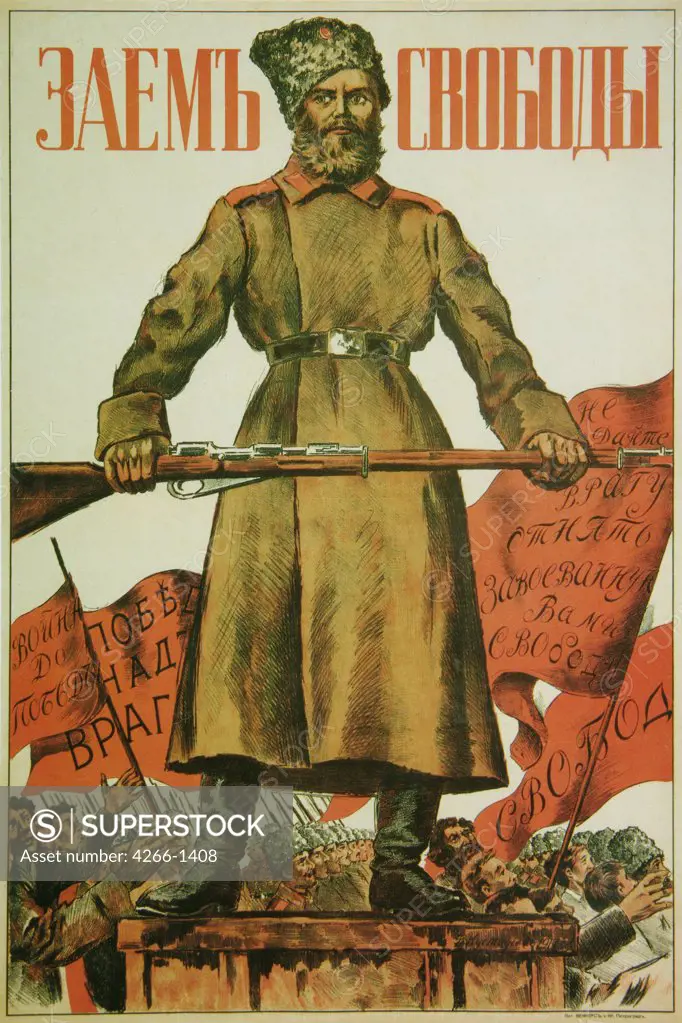 Russian Poster and Graphic design by Boris Michaylovich Kustodiev, Color lithograph, 1917, 1878-1927, Russia, Moscow, State History Museum, 100, 5x68