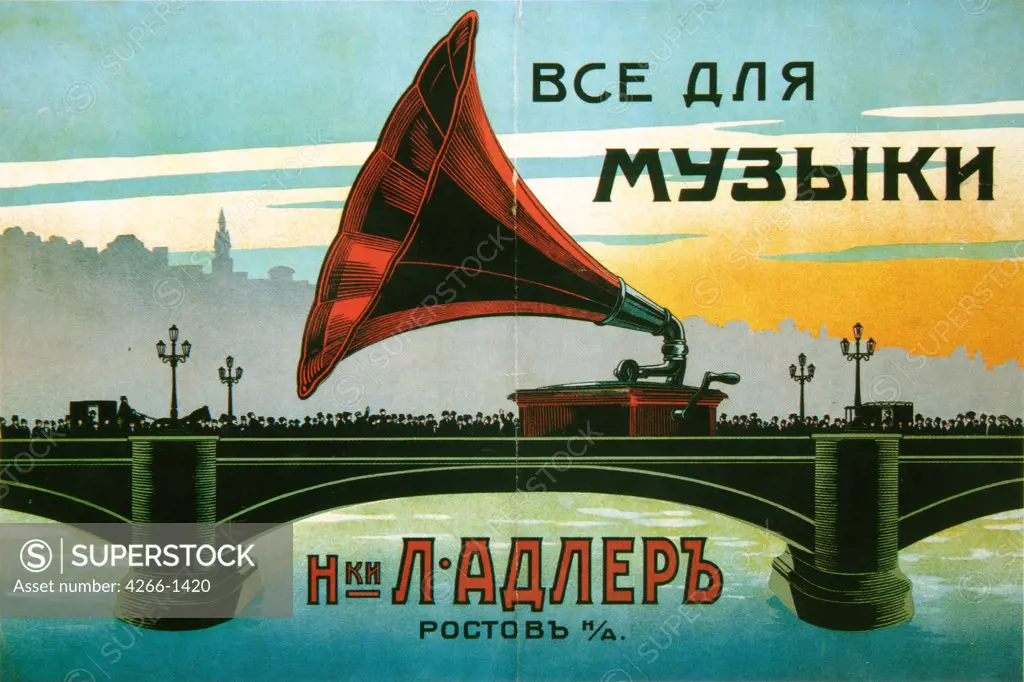 Poster with gramophone on bridge by Russian master, Color lithograph, 1909, Russia, Moscow, State History Museum, 51x75