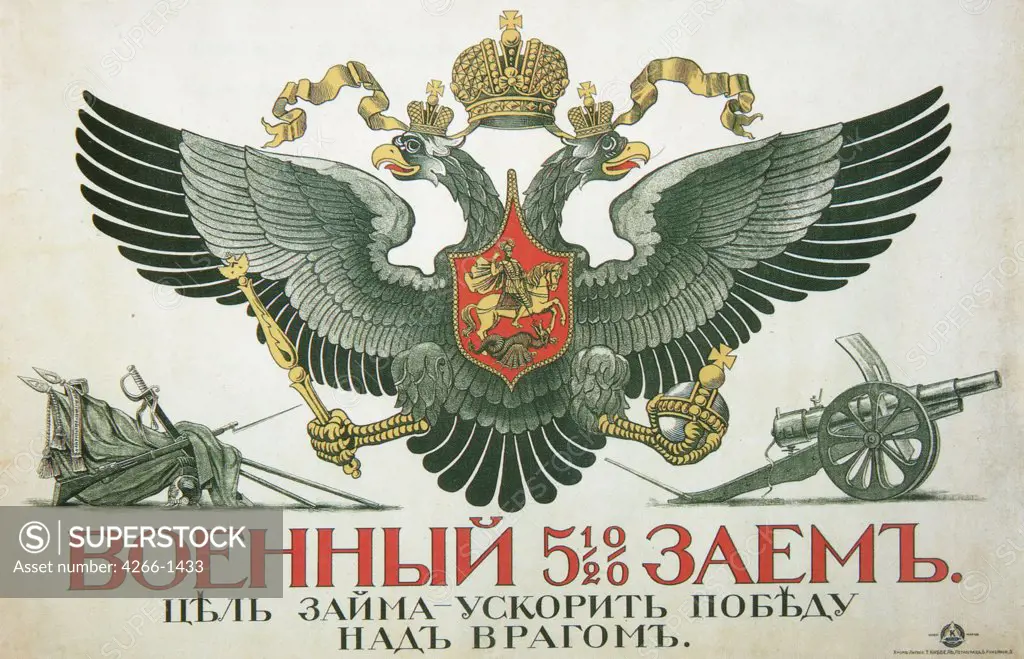 Two headed eagle on poster by Russian master, Color lithograph, 1916, Russia, Moscow, State History Museum, 67x100