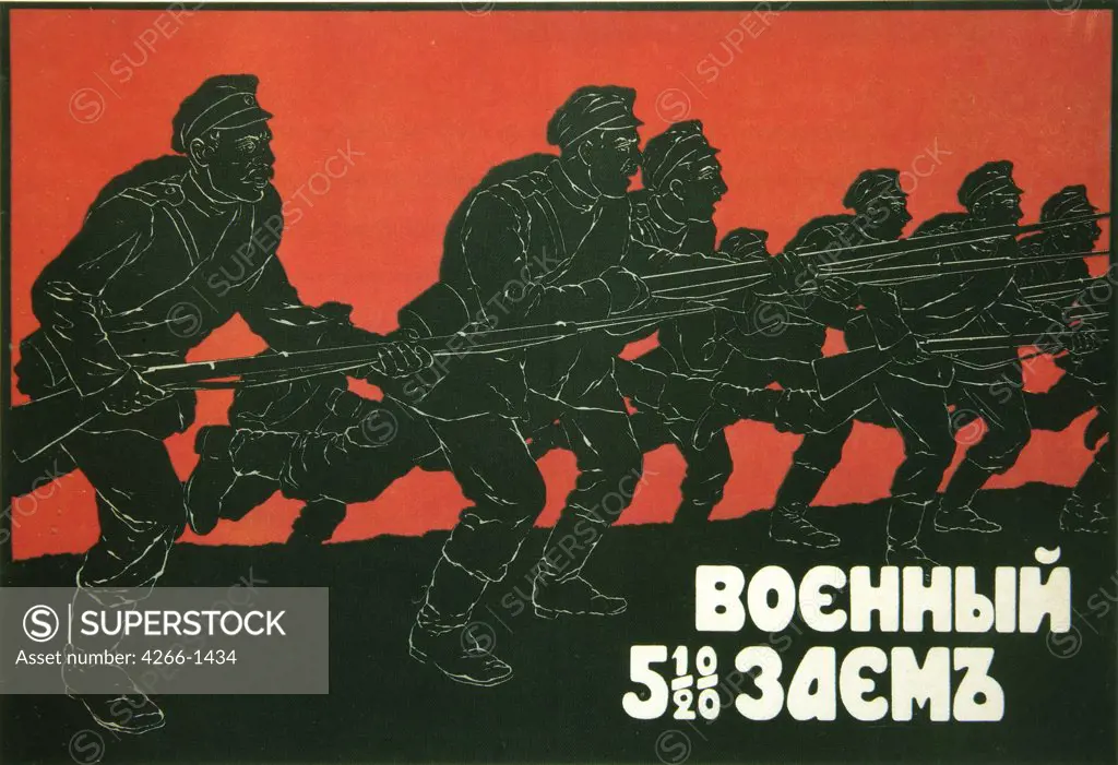 War poster with soldiers in formation by Russian master, Color lithograph, 1916, Russia, Moscow, State History Museum, 70x102