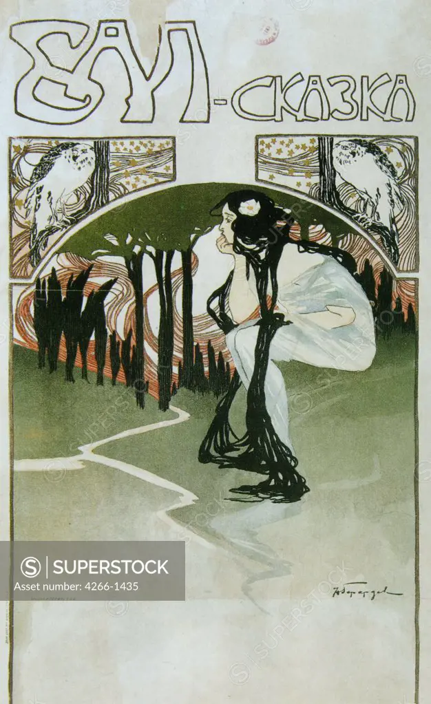 Secession poster with woman sitting in park by Nikolai Nikolayevich Gerardov, Color lithograph, 1901, 1873-1919, Wiener Secession, Russia, Moscow, State History Museum, 102x39