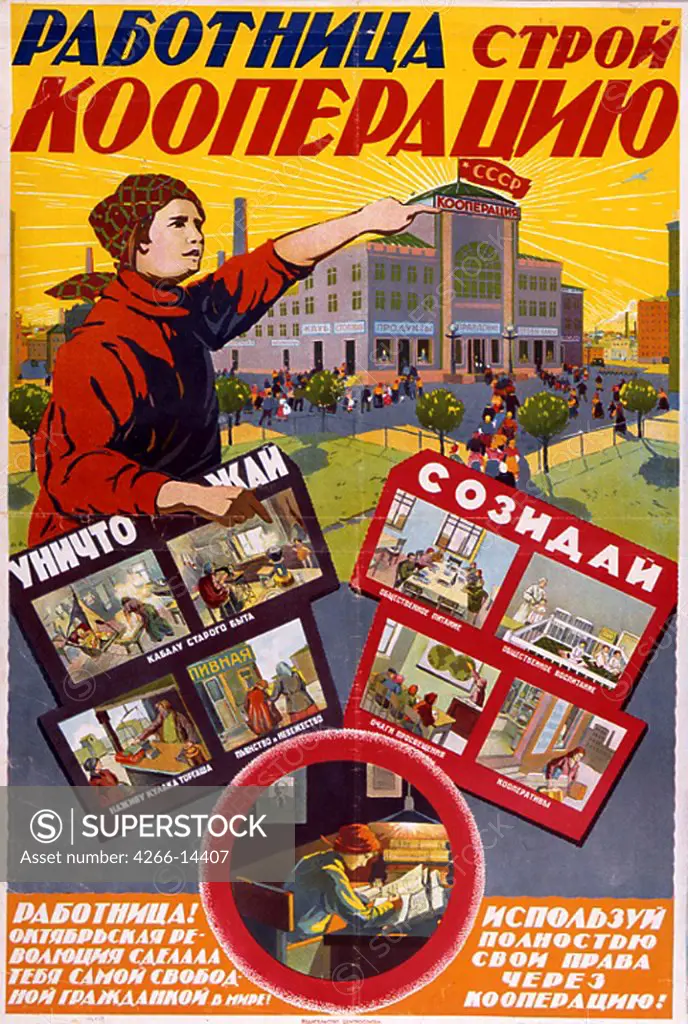Russian master Russian State Library, Moscow 1920s 106x74 Lithograph Soviet political agitation art Russia History,Poster and Graphic design Poster