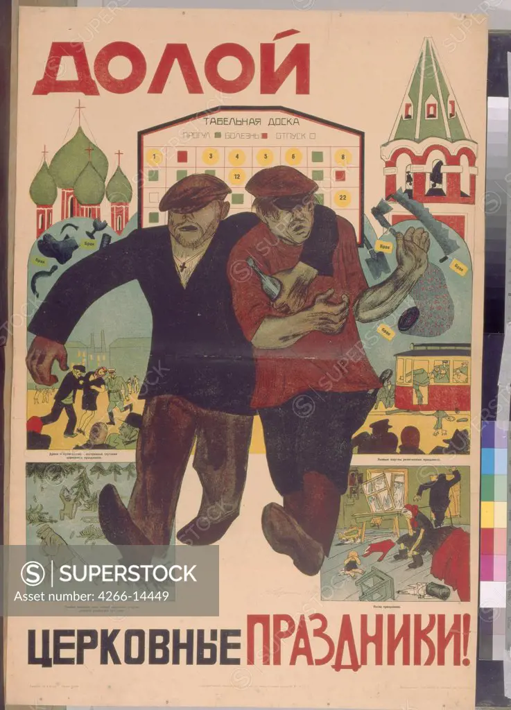 Russian master Russian State Library, Moscow 1920s Offset printing Soviet political agitation art Russia History,Poster and Graphic design Poster