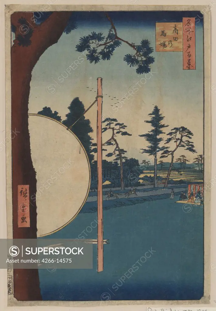 Target with arrow by Utagawa Hiroshige, color woodcut, 1856-1858, 1797-1858, Russia, St. Petersburg, State Hermitage, 39x26