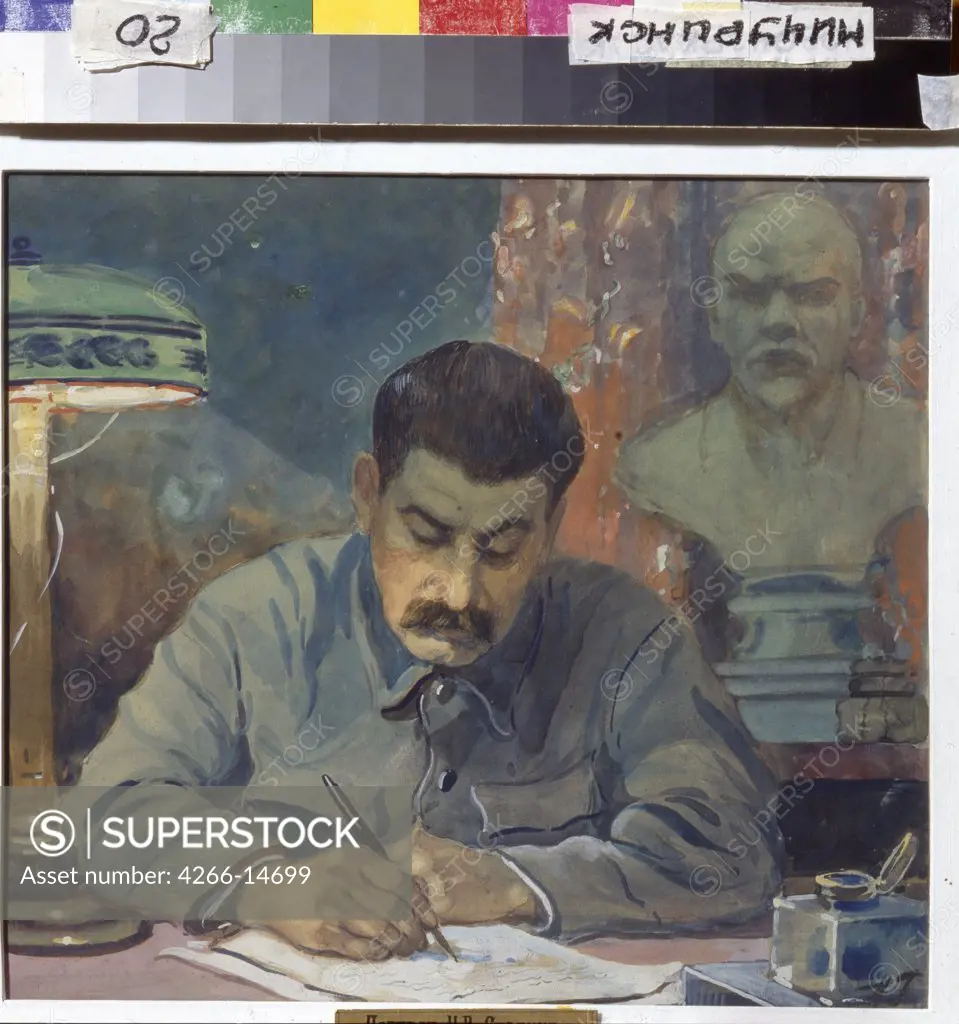 Gerasimov, Alexander Mikhailovich (1881-1963) Regional A. Gerasimov Art Museum, Michurinsk 1930 Watercolour, Gouache on Paper Soviet Art Russia 