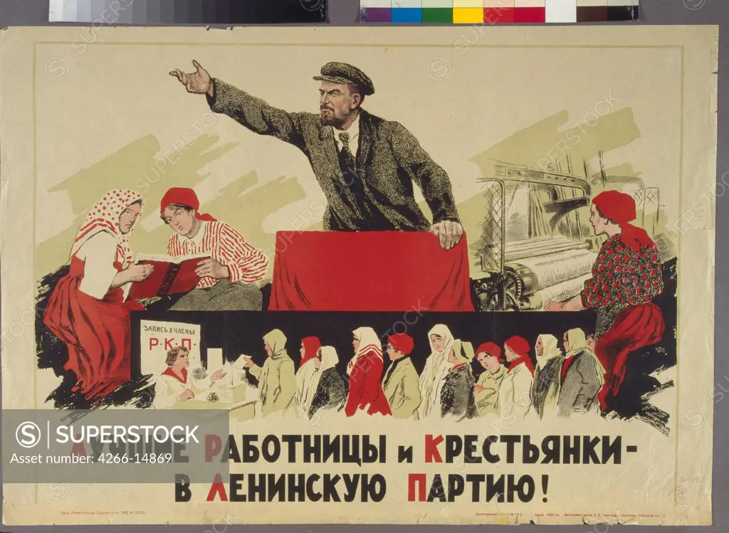 Simakov, Ivan Vasilievich (1877-1925) State Russian Museum, St. Petersburg Mid 1920s Lithograph Soviet political agitation art Russia History,Poster and Graphic design Poster