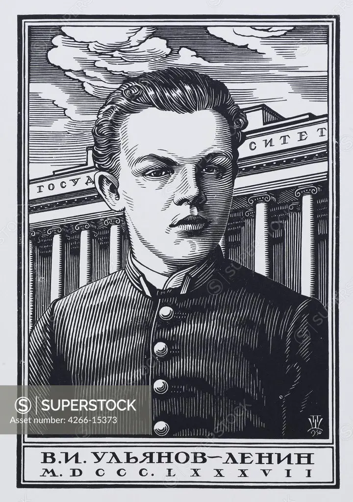 Shillingovsky, Pavel Alexandrovich (1881-1942) Russian State Library, Moscow Graphic arts 19x21,7 Portrait  Vladimir Ilyich Ulyanov (Lenin) as Grammar School student in 1887