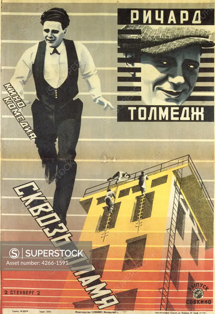 Stenberg, Vladimir Avgustovich (1899-1982) Russian State Library, Moscow 1927 Colour lithograph Russian avant-garde Russia Poster and Graphic design Poster