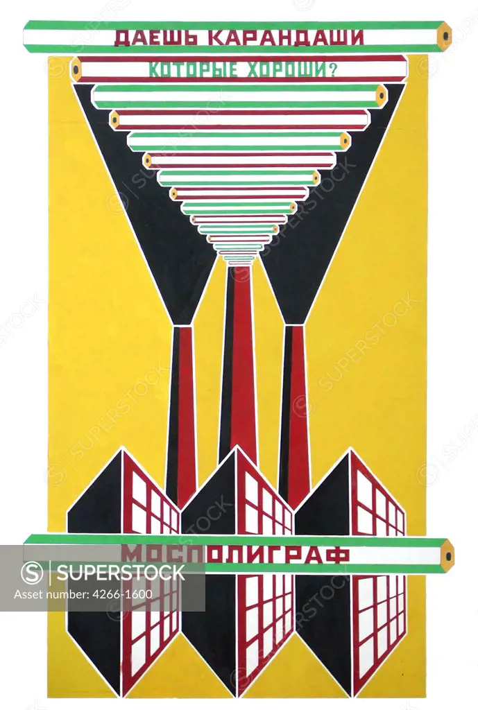 Rodchenko, Alexander Mikhailovich (1891-1956) Russian State Library, Moscow 1923 Colour lithograph Russian avant-garde Russia Poster and Graphic design Poster