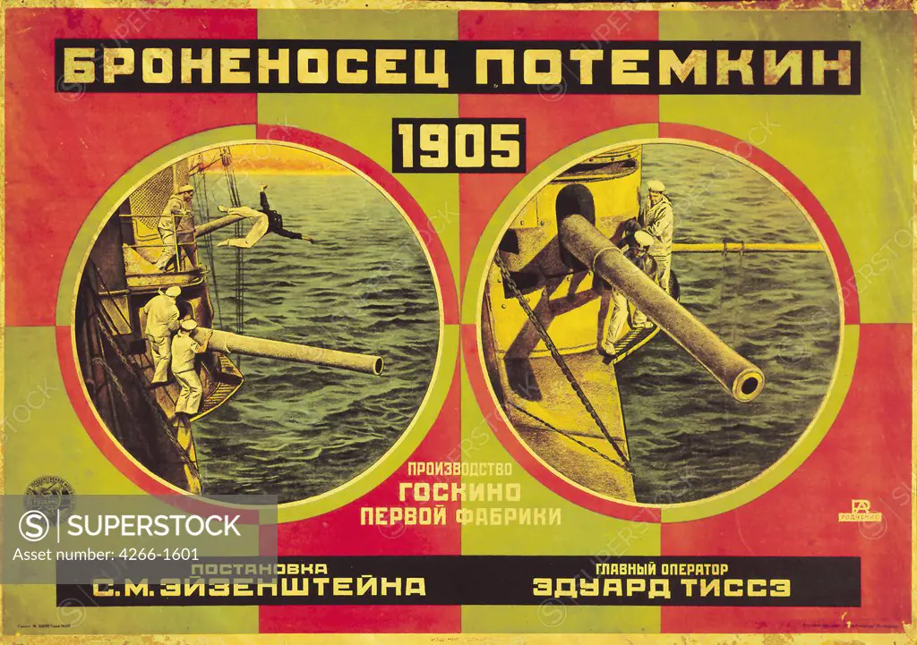 Rodchenko, Alexander Mikhailovich (1891-1956) Russian State Library, Moscow 1925 69x107,5 Lithograph Russian avant-garde Russia Poster and Graphic design Poster