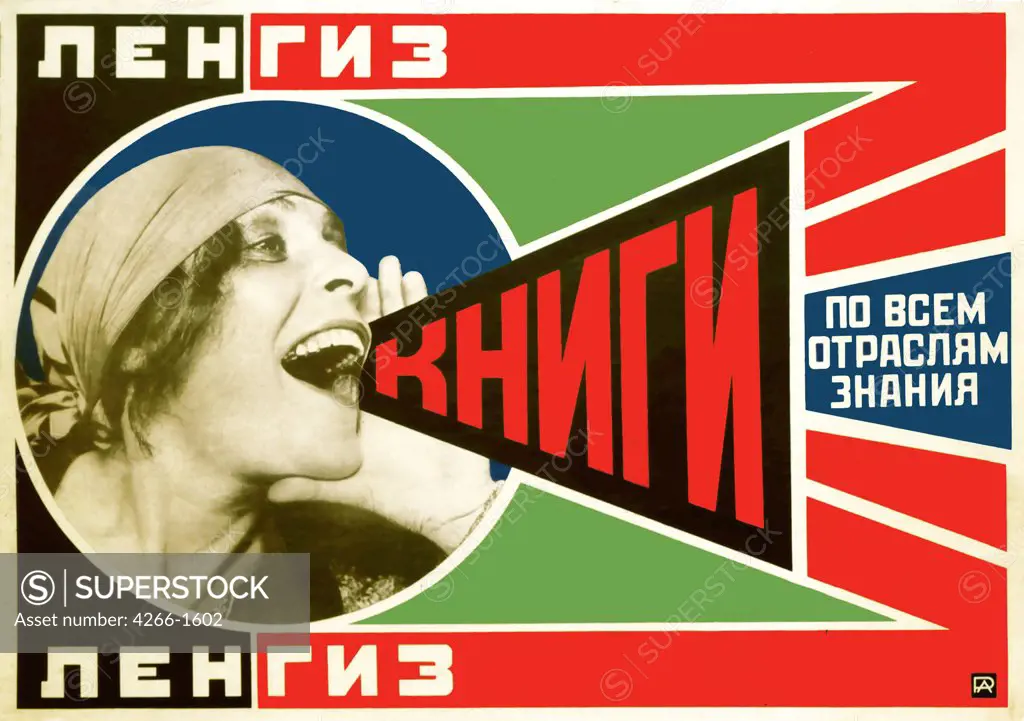 Rodchenko, Alexander Mikhailovich (1891-1956) Russian State Library, Moscow 1924 88x63 Lithograph Russian avant-garde Russia Poster and Graphic design Poster