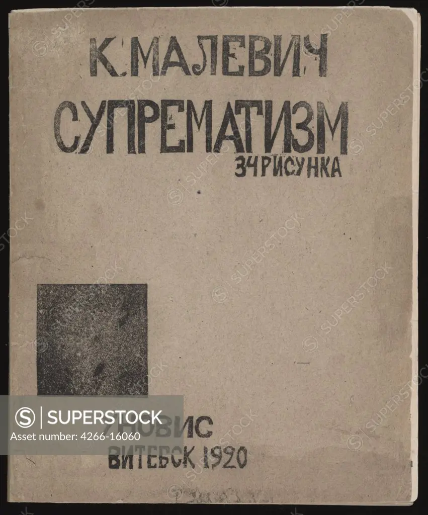 Malevich, Kasimir Severinovich (1878-1935) Russian National Library, St. Petersburg Book Art 22x18 Poster and Graphic design  Suprematism: 34 Drawings