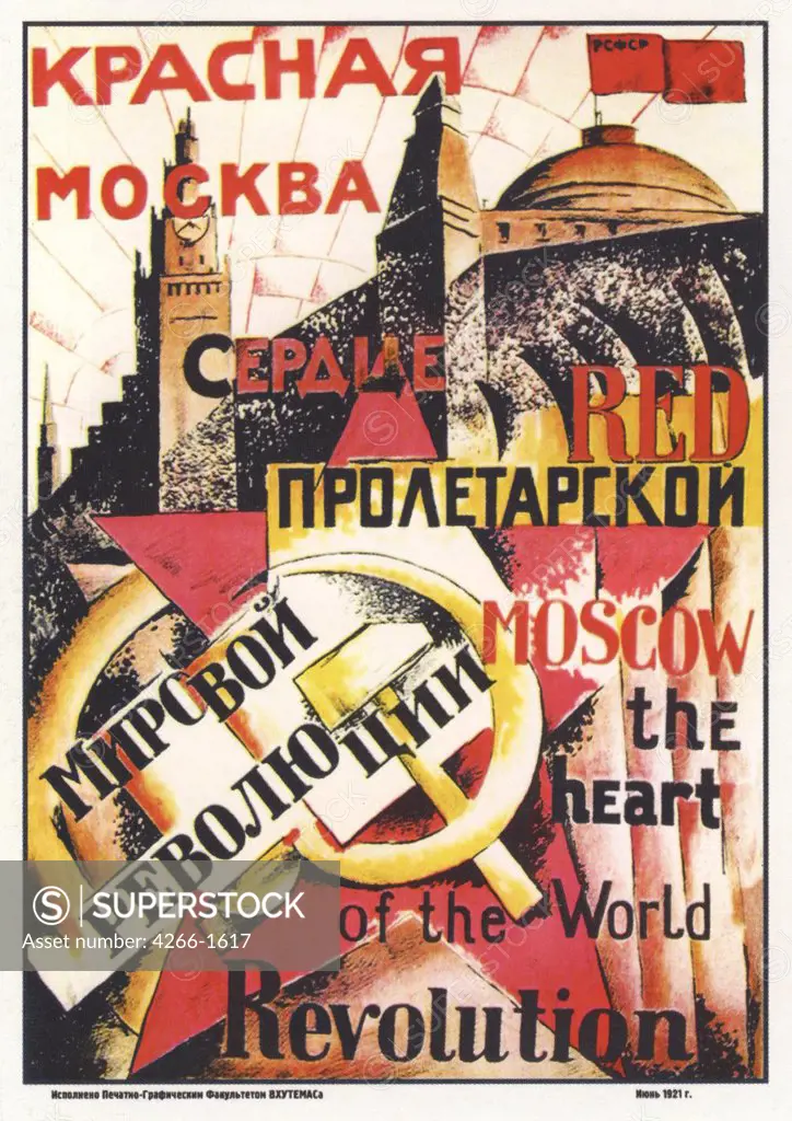 Poster by russian master, lithograph, 1921, Russia, Moscow, Russian State Library