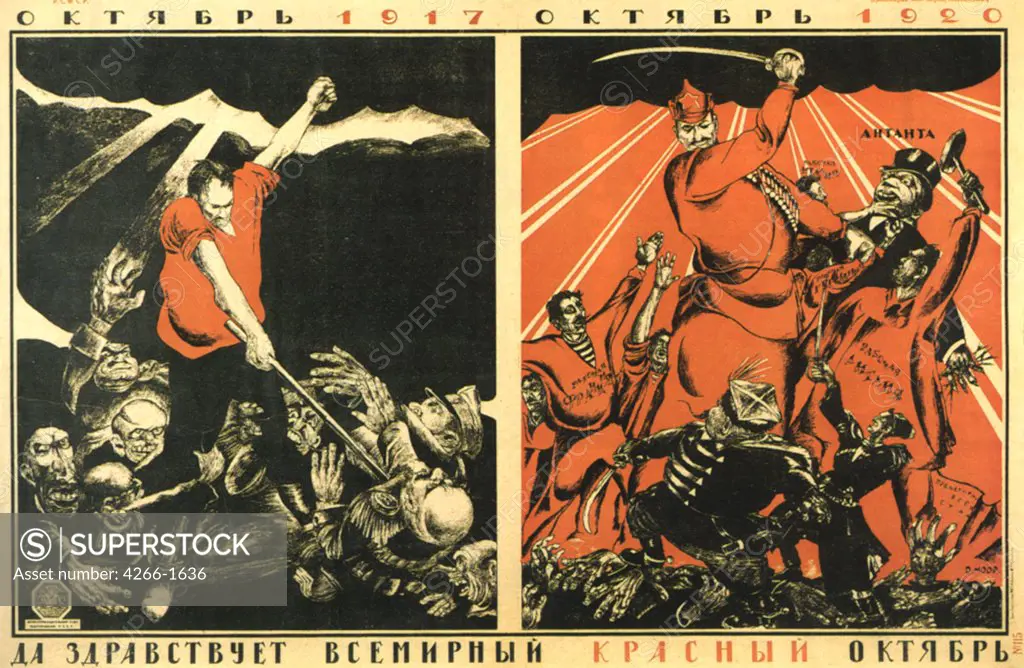 Moor, Dmitri Stachievich (1883-1946) Russian State Library, Moscow 1920 Lithograph Soviet political agitation art Russia Poster and Graphic design Poster