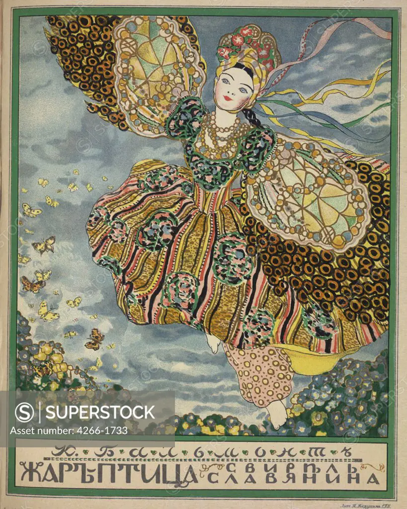 Dancer in traditional costume by Konstantin Andreyevich Somov, color lithograph, 1907, 1869-1939, Russia, Moscow, Russian State Library, 21x17