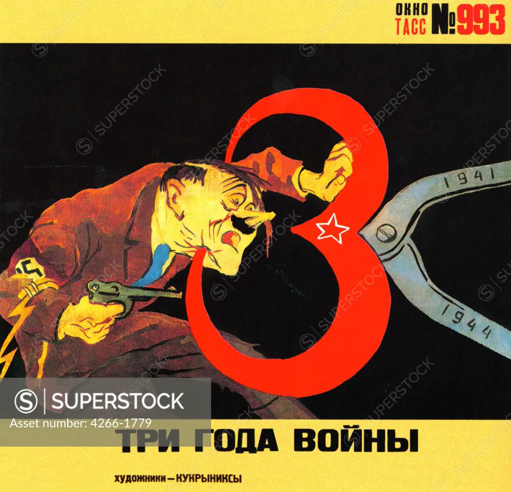 Kukryniksy (Art Group) (20th century) Russian State Library, Moscow 1944 Screenprinting Soviet political agitation art Russia History,Poster and Graphic design Poster