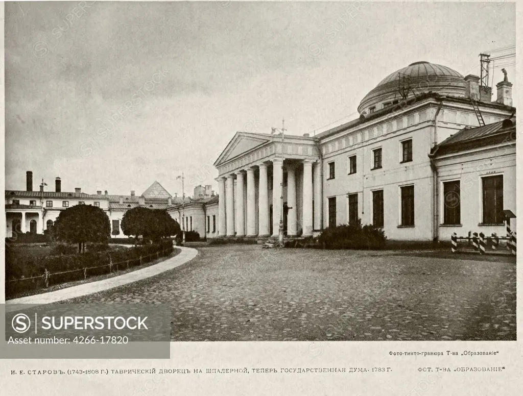 Tauride Palace in Saint Petersburg by Anonymous  /Private Collection/1910s/Photoengraving/Russia/Architecture, Interior