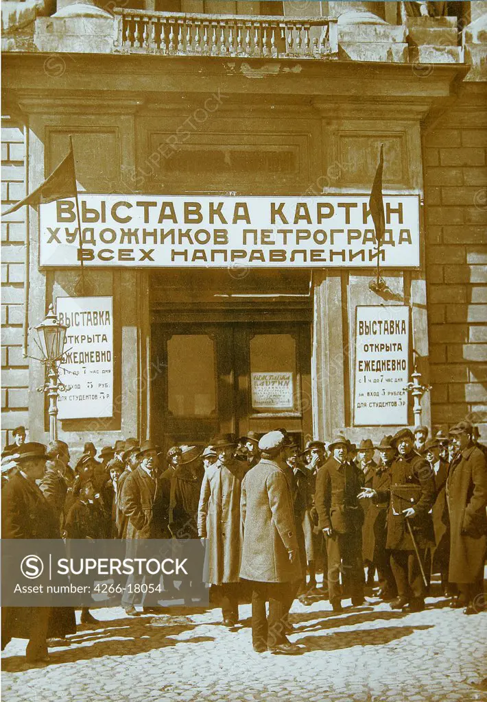 The Academy of Arts. Exhibition of Petrograd Artists by Russian Photographer  /Institute for the History of Material Culture, St. Petersburg/1923/Photograph/Russia/History