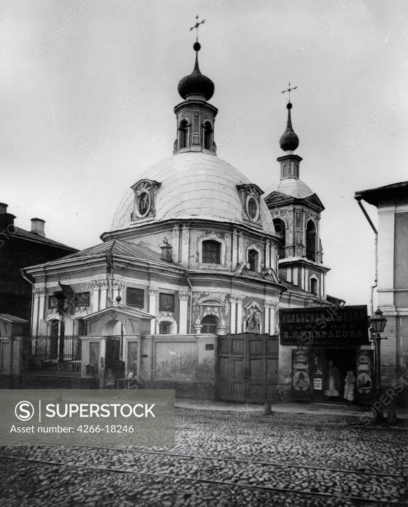 The Church of Saints Martyrs Cyrus and John in Moscow by Scherer, Nabholz & Co.  /Russian State Film and Photo Archive, Krasnogorsk/1881/Albumin Photo/Russia/Architecture, Interior
